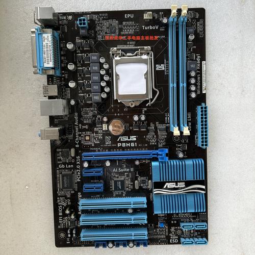 华硕p8h61主板可以兼容哪些内存条