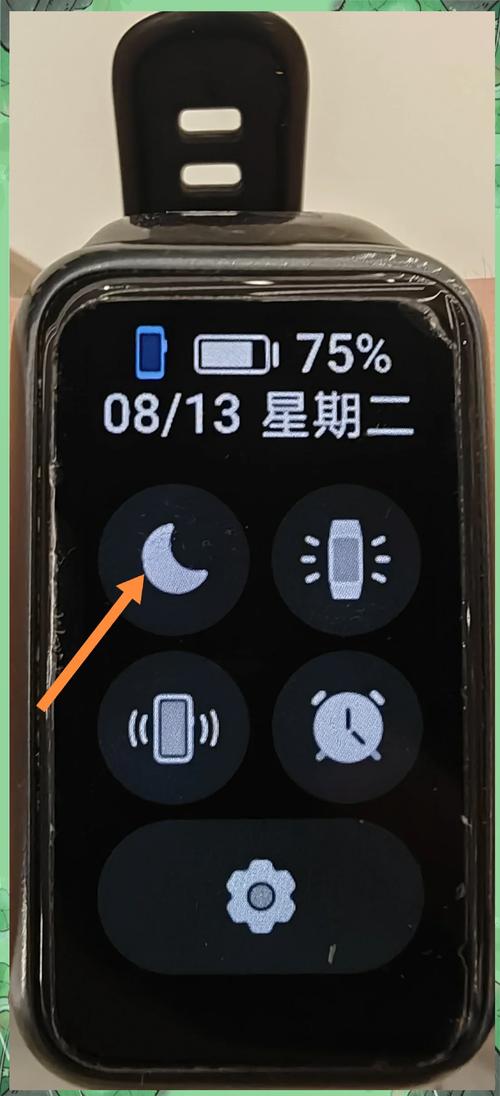 华为手环7怎么开启天气推送