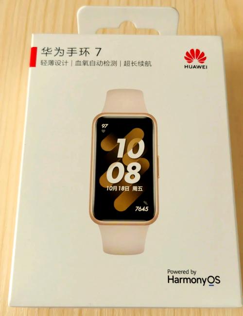 华为手环7如何添加运动模式-华为手环7运动模式添加方法