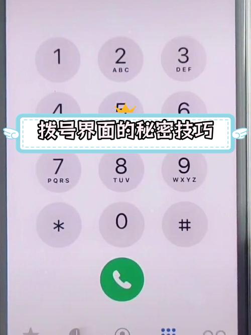 华为手机9x怎么把游戏藏起来用拨号?