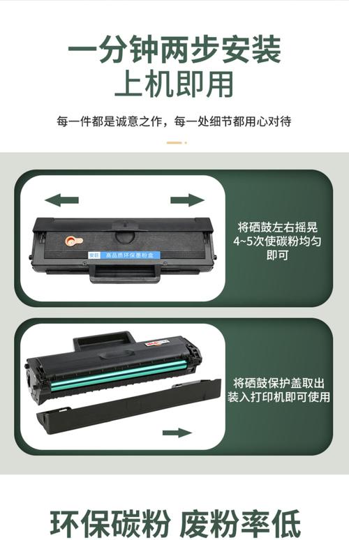 激光打印机硒鼓类型