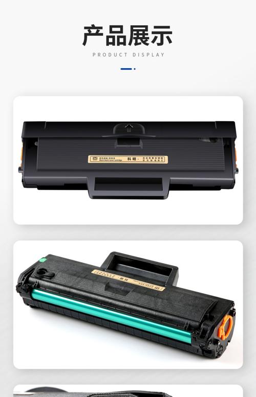 硒鼓和墨盒的区别