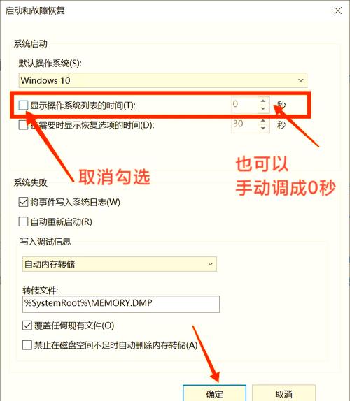 笔记本电脑开关机特别慢