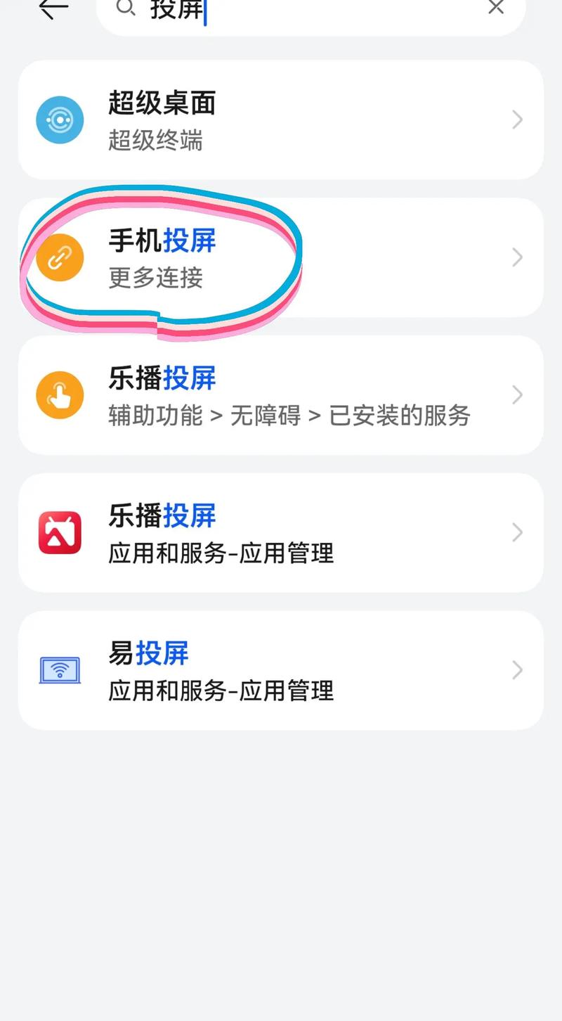 华为Mate10电脑模式如何连接显示设备并实现PC化办公?