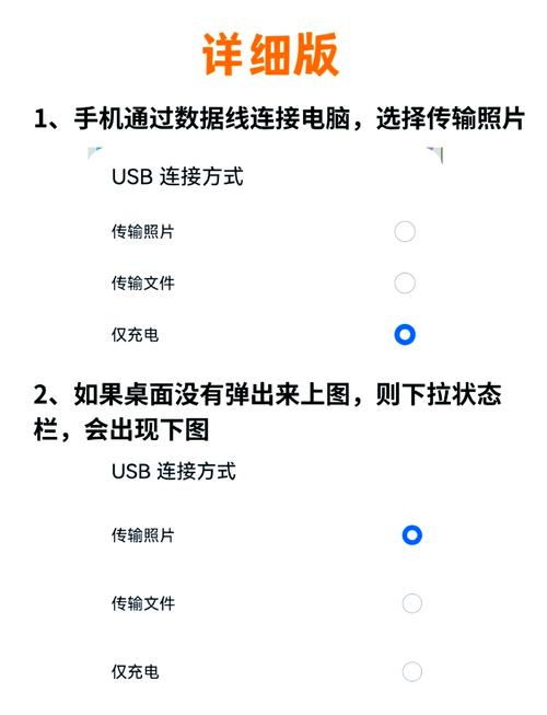 华为Mate10怎么连接电脑?