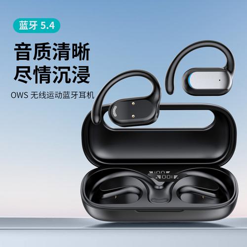 近来比较先进的蓝牙耳机推荐