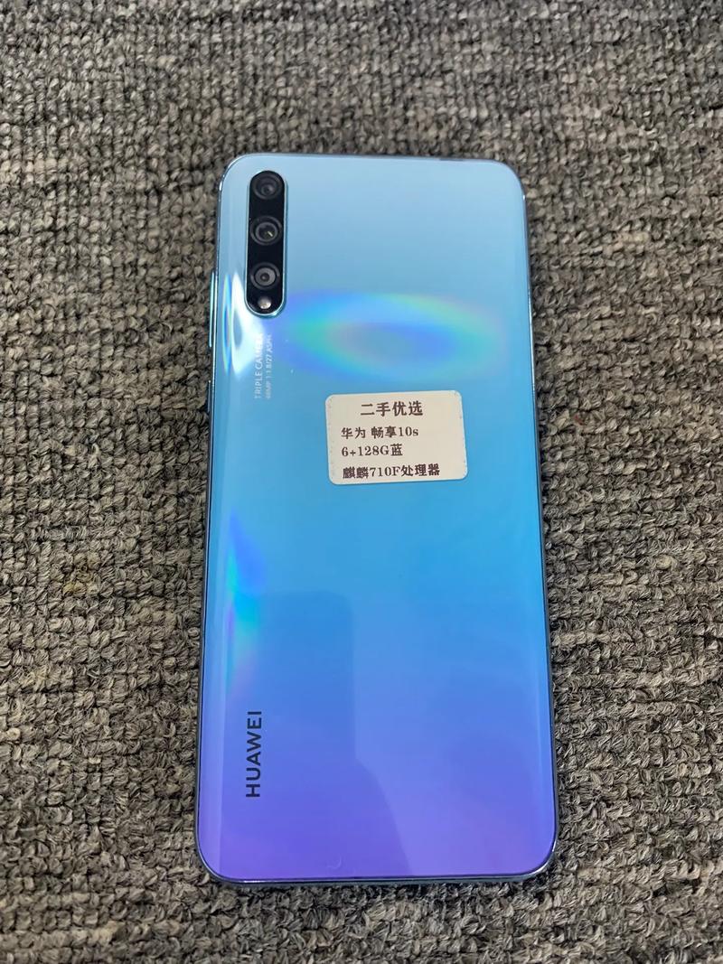 华为畅享10s和华为荣耀20s那个好点?