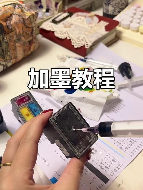 打印机的墨盒怎样加墨