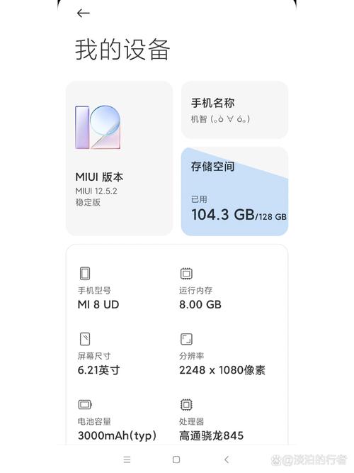 小米8se与小米8青春版哪个好?有什么区别?