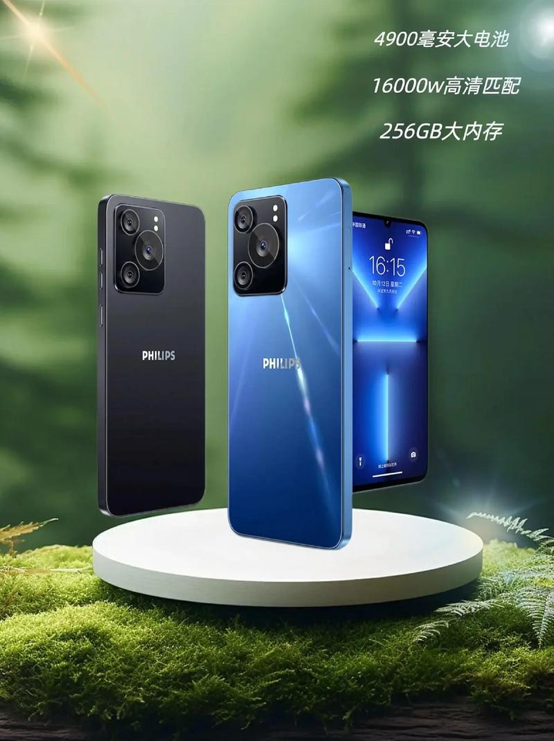 全新飞利浦s706双屏智能手机256g大屏安卓全网通怎么样