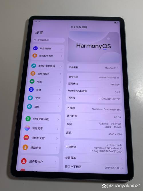 华为matepad11支持wifi6吗wifi6有哪些优势