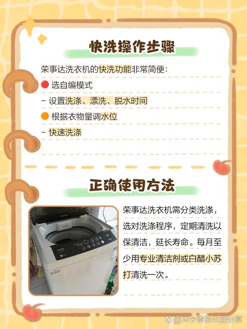 洗衣机洗衣服的那么多模式,是怎么使用合理?