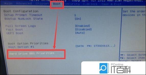 七彩虹主板设置U盘启动的方法