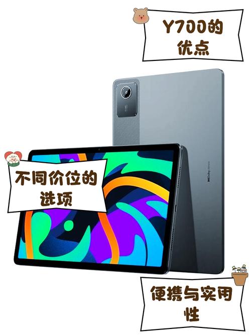 华为平板t38屏幕多大