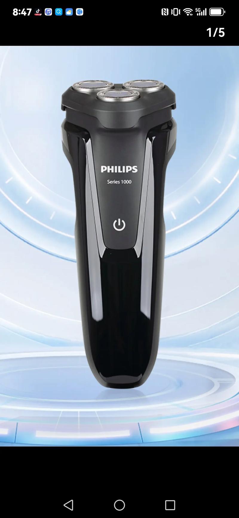 飞利浦剃须刀s9041转轴坏了能修吗