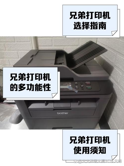 兄弟牌FAX2820打印机怎样复印证件
