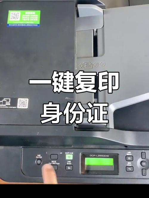 兄弟2820打印机怎么打自检