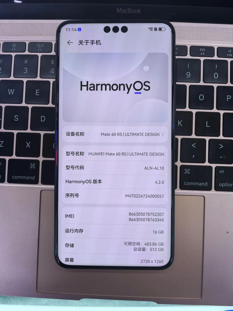 支持鸿蒙系统的手机型号: