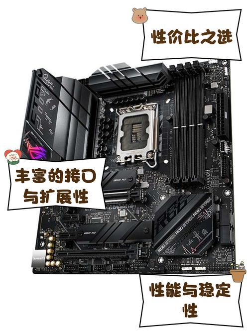 华硕B660M主板安装固态硬盘教程