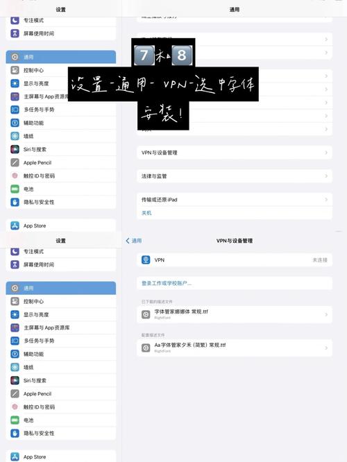 苹果平板怎么变成中文(苹果平板怎么调成中文)