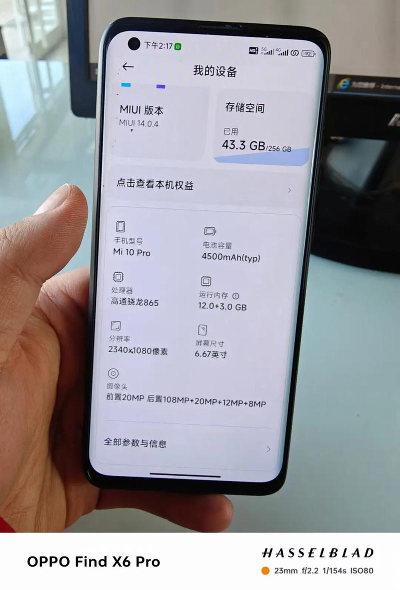 小米10pro和红米note12pro哪个好