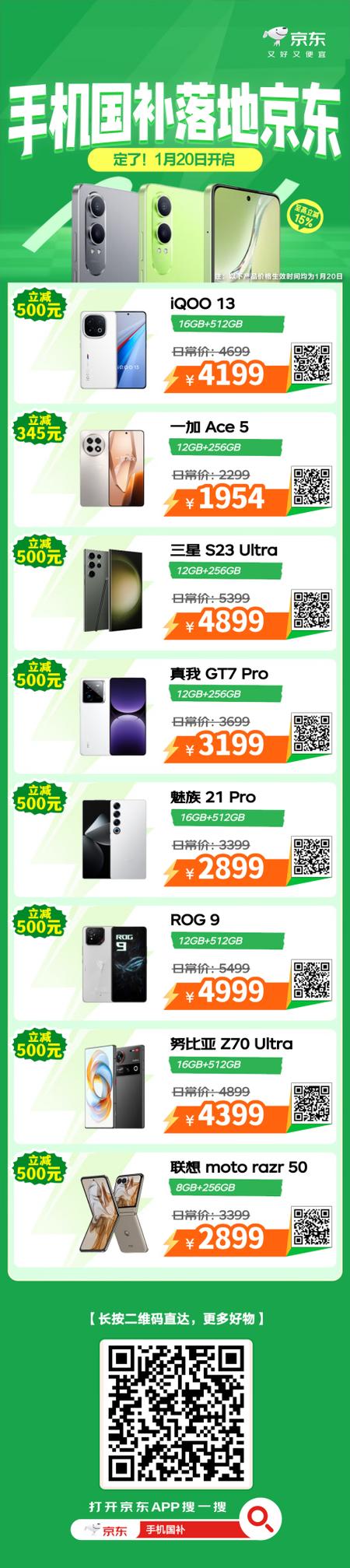 oneplus6多少钱,oneplus6多少钱一个