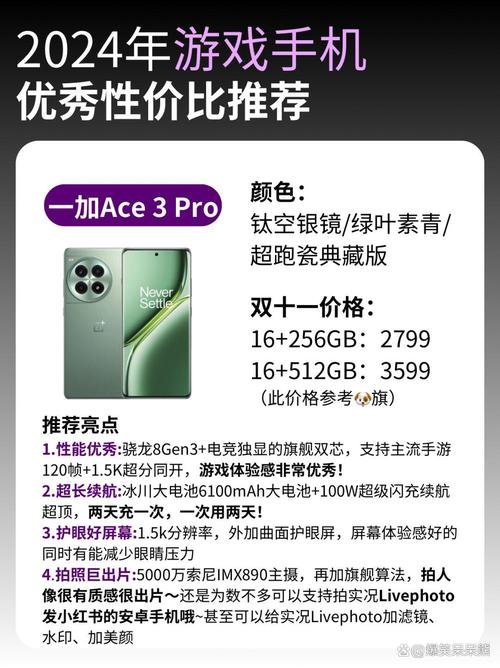 一加6什么时候出的(一加6手机配置参数表图片)