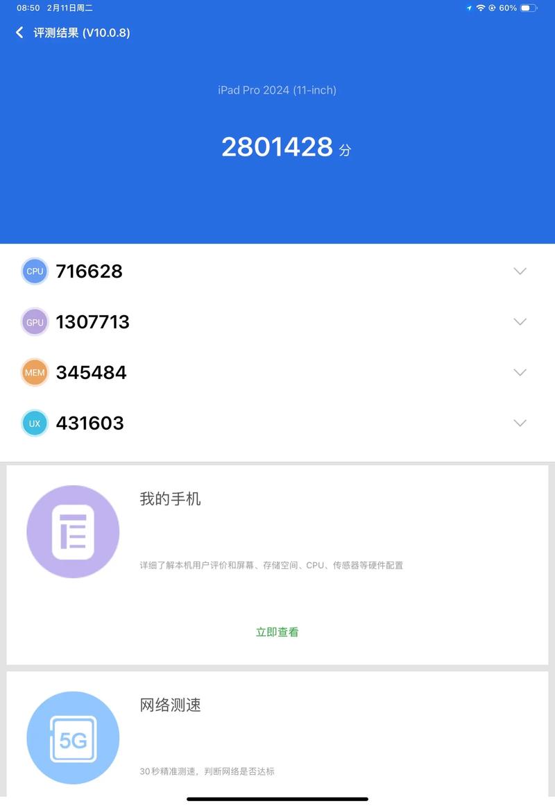 vivo和小米九,哪个打游戏好点?