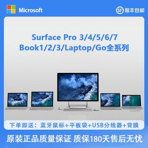 surfacepro7,i5,和surfacepro5,i7选哪个?