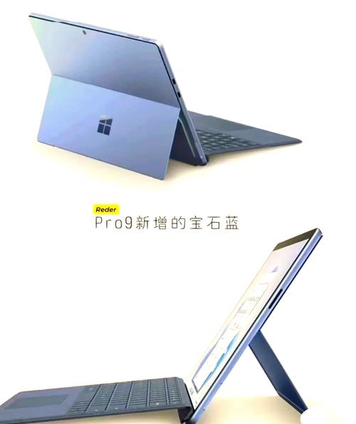 微软surfacert与surfacepro5区别?