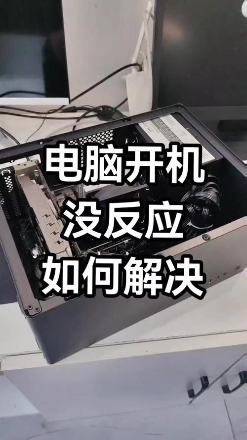 笔记本电脑啥都没干风扇就转