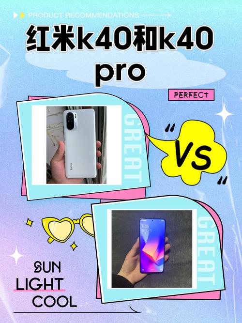 红米note系列和k系列的区别