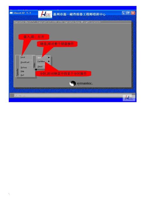 手动ghost怎么装系统(安装windows系统详细步骤)