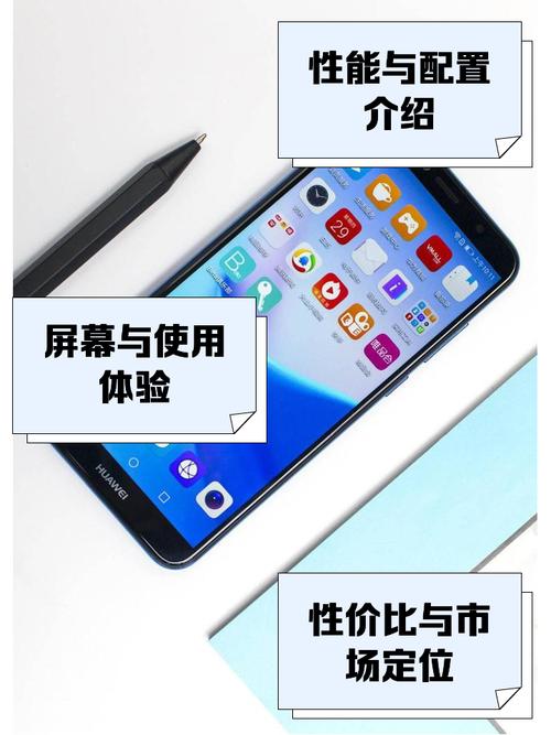 华为畅亨8e怎么样