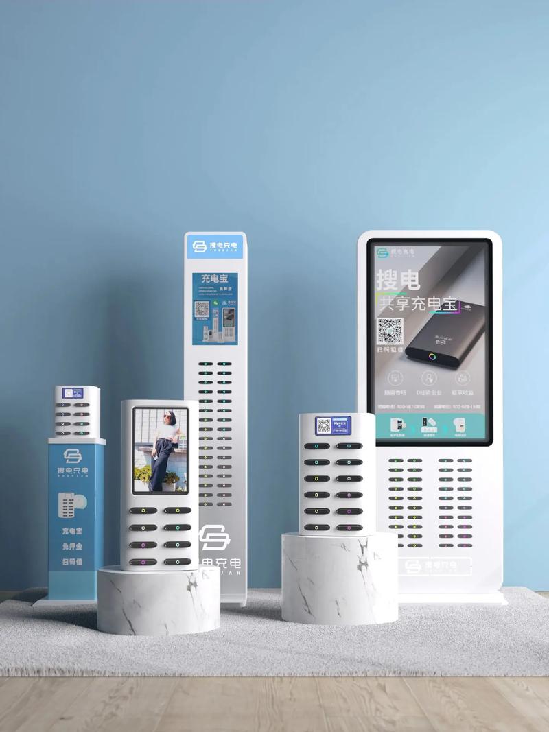 共享充电宝哪家强?