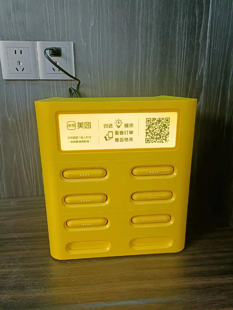 共享充电宝排名榜有哪些?