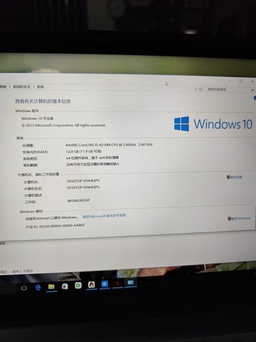 笔记本电脑4g运行内存够用吗