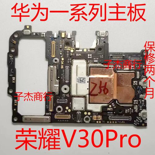 华为v10费用华为v10费用