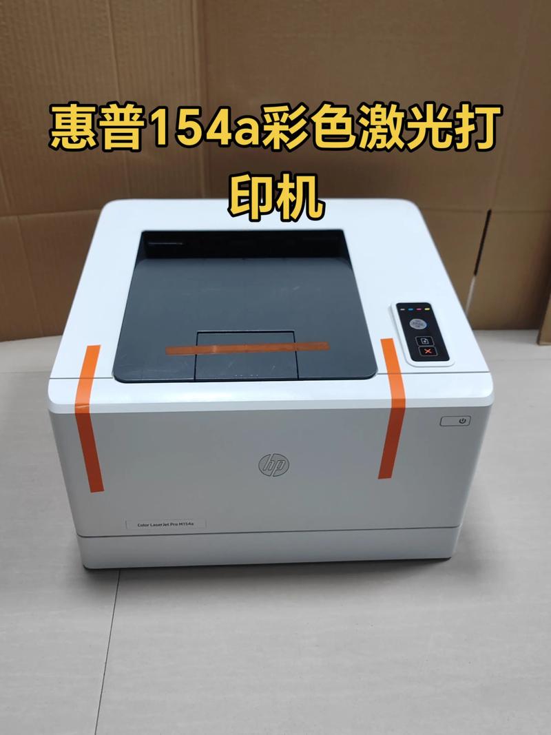 激光打印机惠普和兄弟哪个好