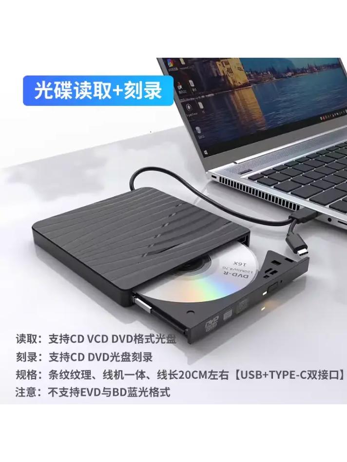 电脑主机上放光碟的地方叫什么