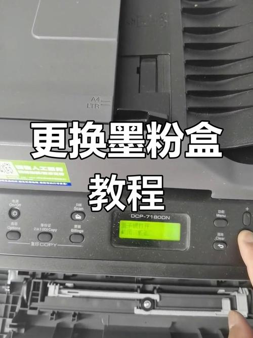 请问联想3110打印机如何注墨水,往哪里加?