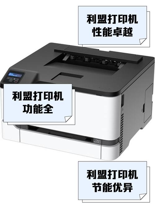 利盟打印机鼓粉分离