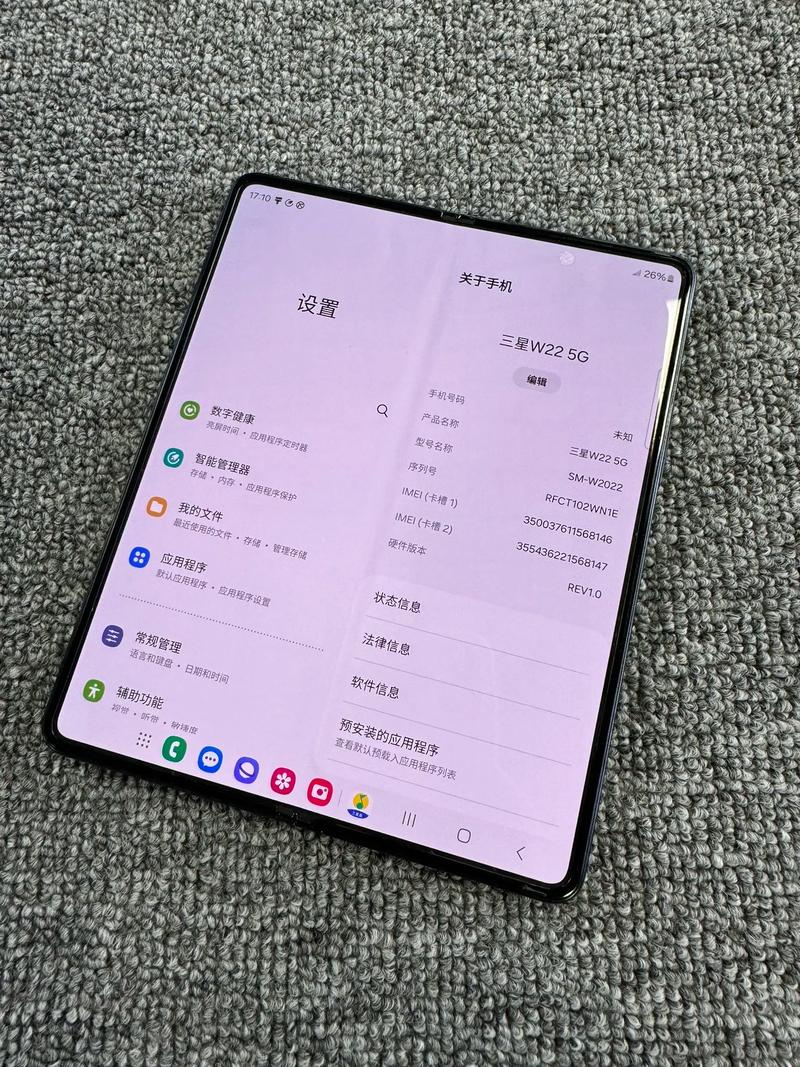 三星w2216gb手机的品控怎么样?