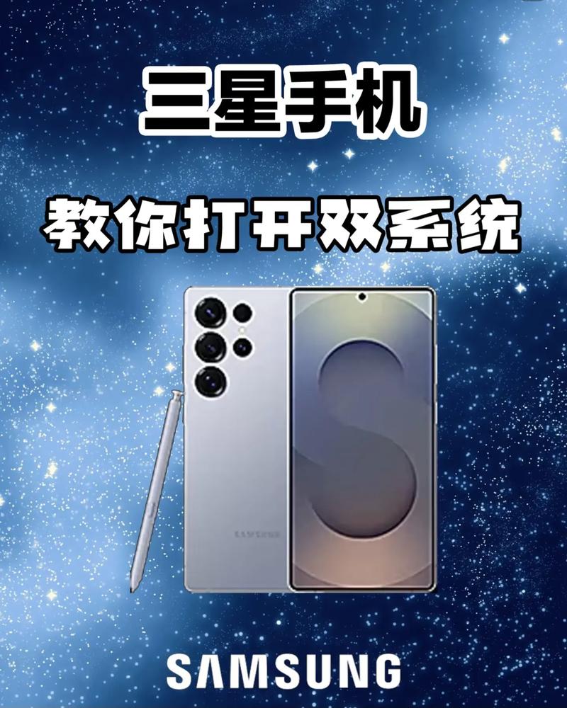三星W22为奢华尊贵之作,虽然费用有点贵,但尽显商务风范
