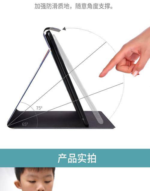 平板电脑保护皮套平板电脑的保护套怎么才能清洁干净呢