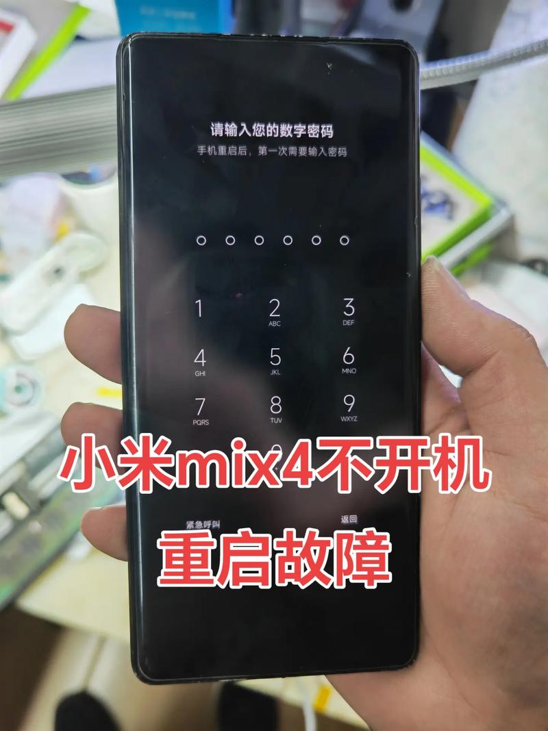 ...小米手机会降价,小米11Pro、小米MIX〖Four〗、小米10S值得买吗