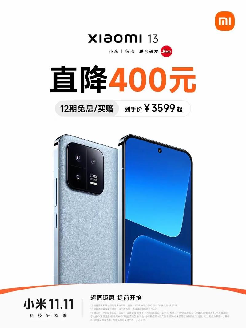 盘点双十一最值得入手的3款小米手机,降价幅度大,千万别错过