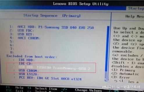 富士康p35主板如何设置u盘启?
