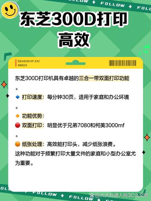 toshiba打印机故障灯(TOSHIBA打印机故障灯图解)