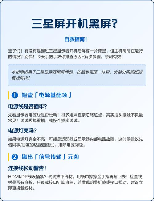 三星笔记本电脑屏幕三星笔记本电脑的整个屏幕坏了换个屏要多少钱